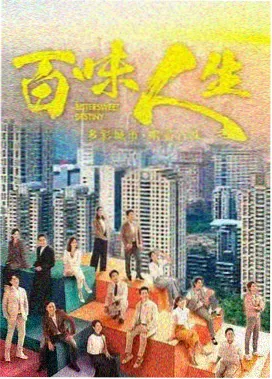 边缘回声 已完结漫画封面