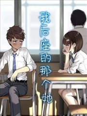 星轨咖啡厅 全集漫画更新封面